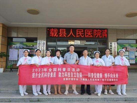 科普促健康，攜手向未來(lái)——我院組織開(kāi)展居家照護(hù)內(nèi)容系列科普活動(dòng)