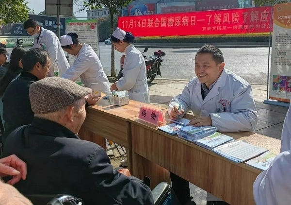 【了解風(fēng)險(xiǎn)，了解應(yīng)對(duì)】我院順利開(kāi)展“第十七個(gè)聯(lián)合國(guó)糖尿病日”義診活動(dòng)
